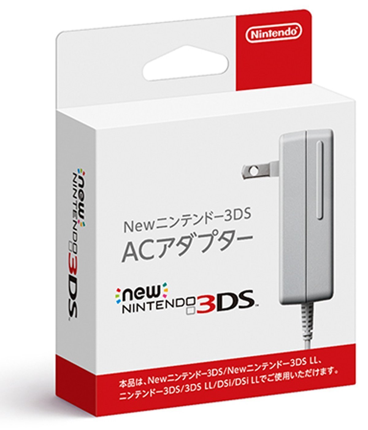 New ニンテンドー3ds Acアダプターを一番安く買えるのはココ